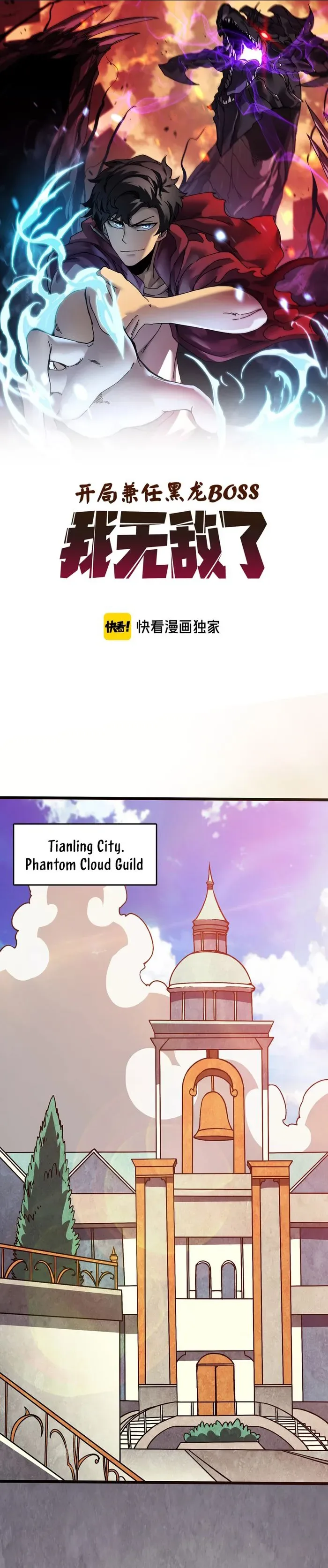Starting as the Black Dragon BOSS Chapter 7 page 2