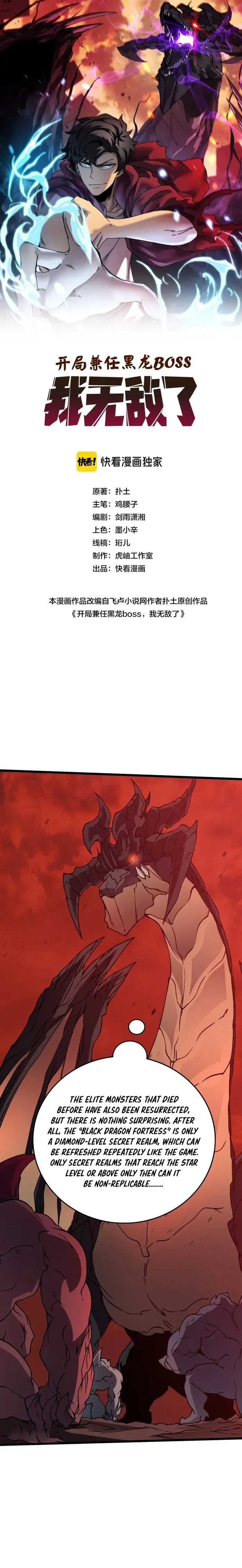 Starting as the Black Dragon BOSS Chapter 8 page 2