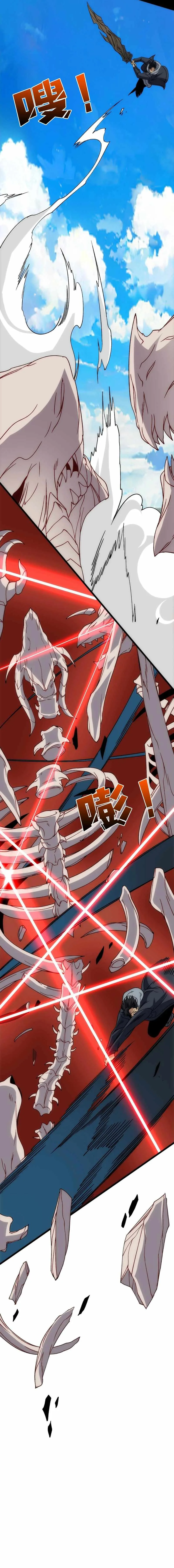Starting as the Black Dragon BOSS Chapter 55 page 7