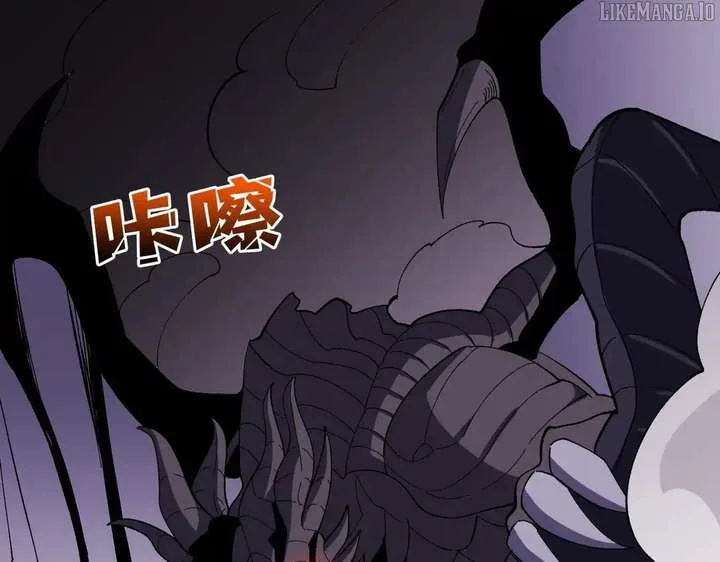 Starting as the Black Dragon BOSS Chapter 81 page 40