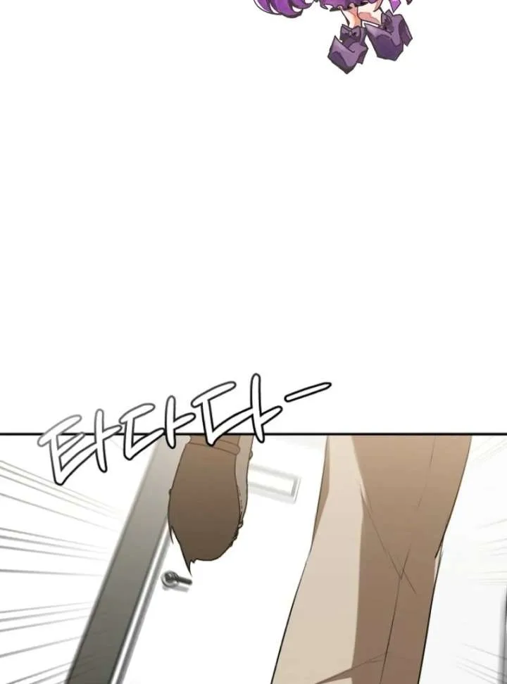 Starting Today, I’m the Butler of Five Men Chapter 1 page 5