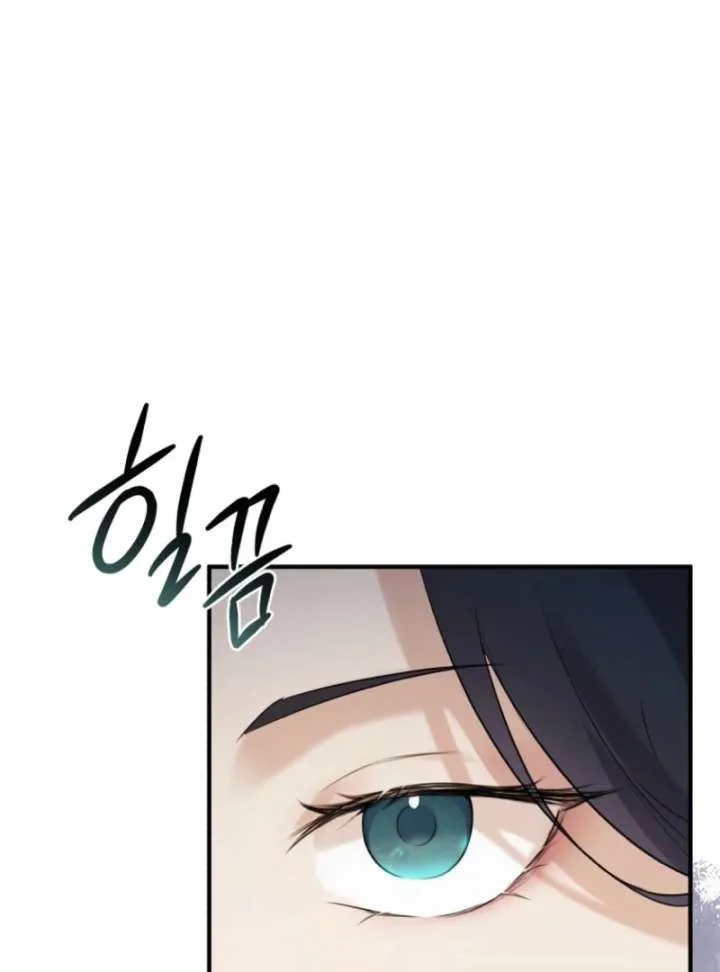 Starting Today, I’m the Butler of Five Men Chapter 1 page 63