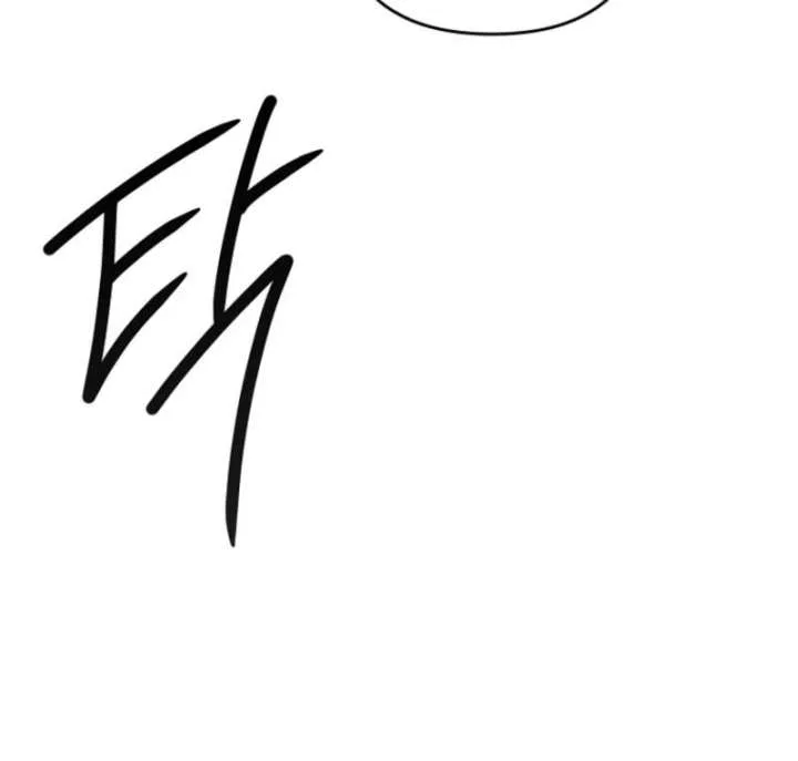 Starting Today, I’m the Butler of Five Men Chapter 3 page 114