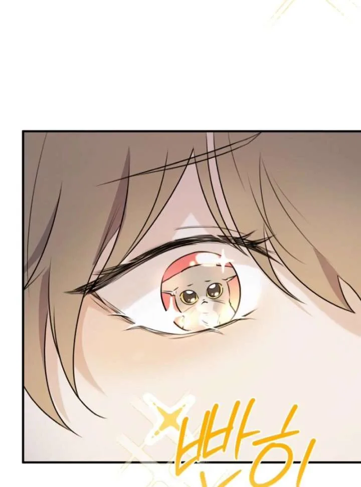 Starting Today, I’m the Butler of Five Men Chapter 1 page 107
