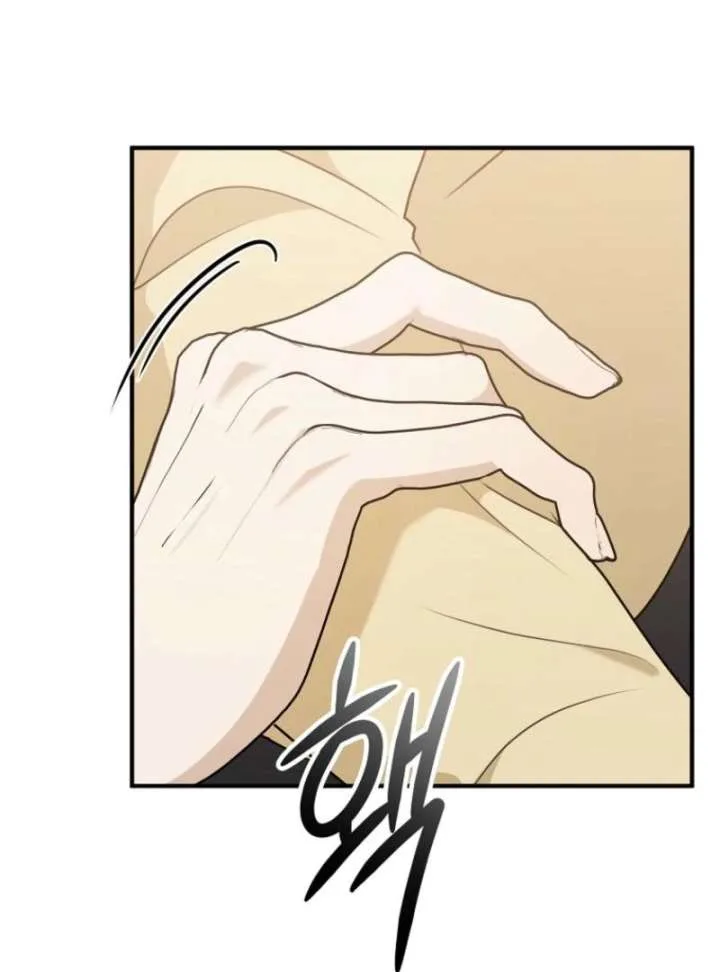 Starting Today, I’m the Butler of Five Men Chapter 3 page 128