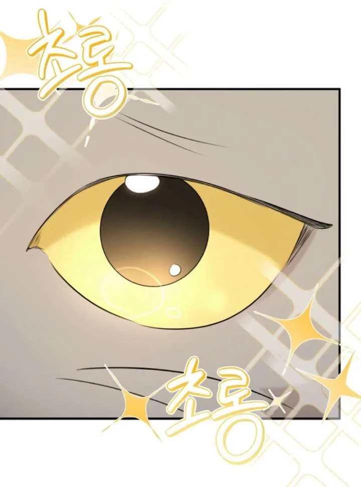 Starting Today, I’m the Butler of Five Men Chapter 1 page 106