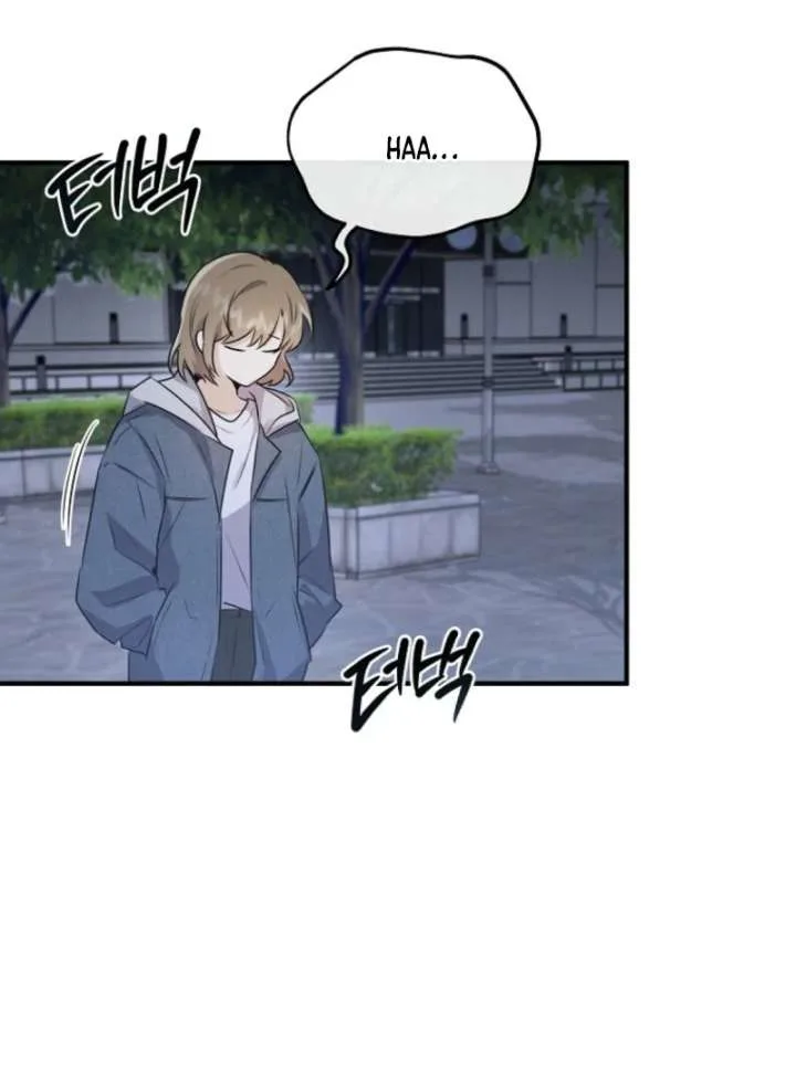 Starting Today, I’m the Butler of Five Men Chapter 1 page 91