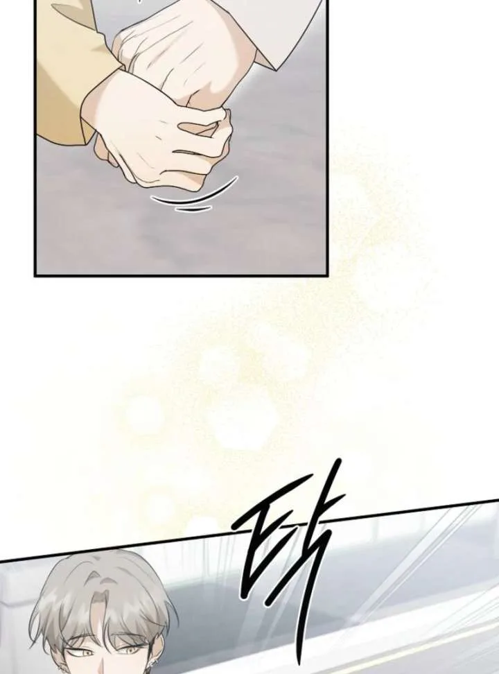 Starting Today, I’m the Butler of Five Men Chapter 3 page 43