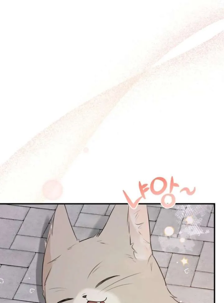 Starting Today, I’m the Butler of Five Men Chapter 1 page 119