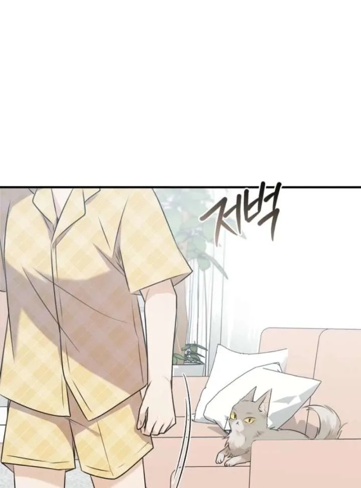 Starting Today, I’m the Butler of Five Men Chapter 1 page 138
