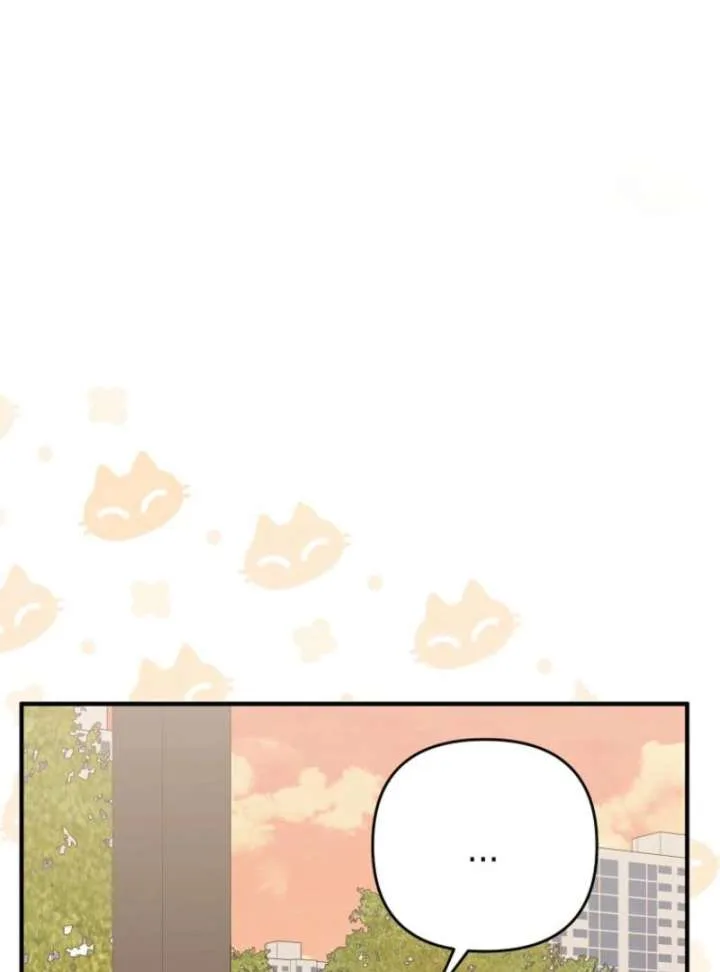 Starting Today, I’m the Butler of Five Men Chapter 3 page 98
