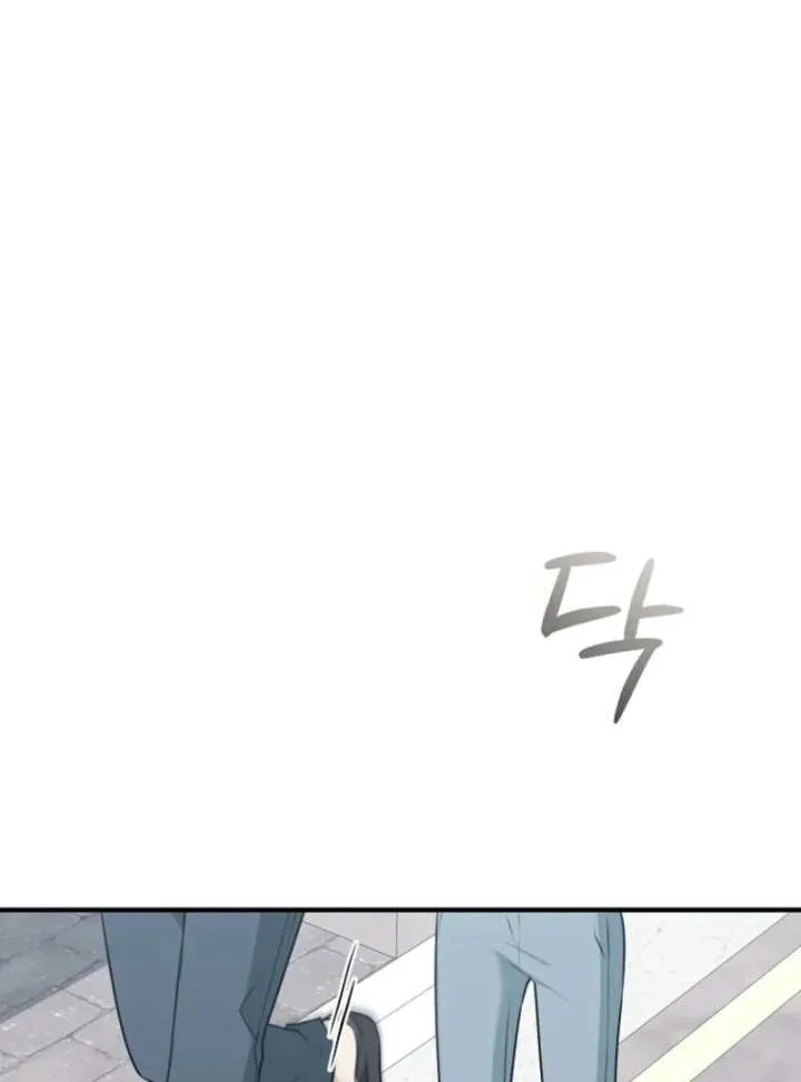 Starting Today, I’m the Butler of Five Men Chapter 3 page 30