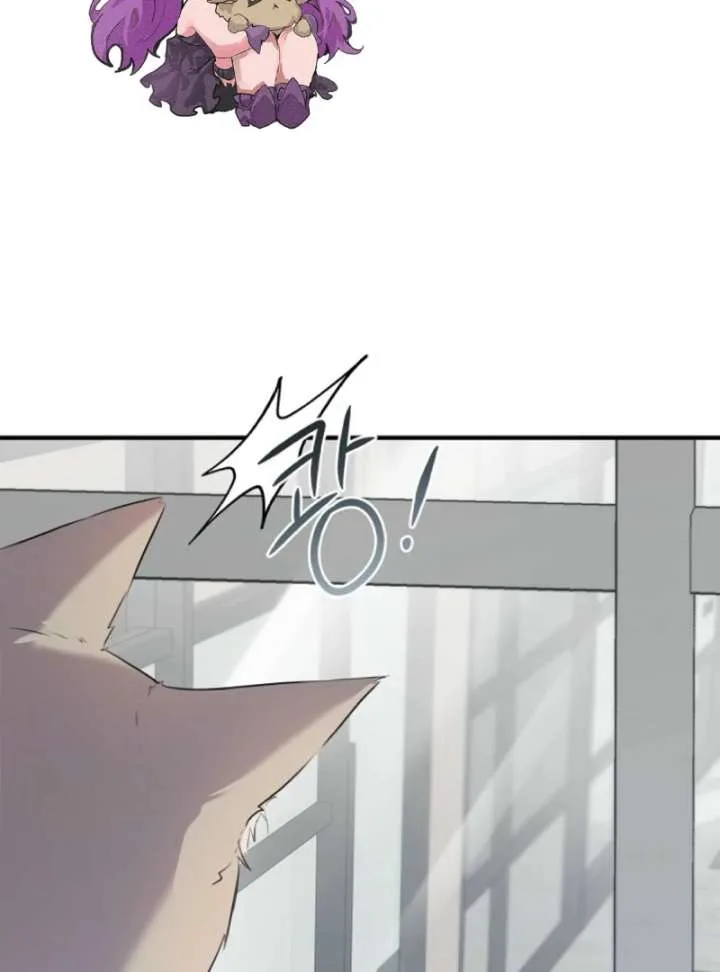 Starting Today, I’m the Butler of Five Men Chapter 1 page 83