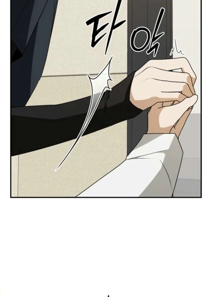 Starting Today, I’m the Butler of Five Men Chapter 8 page 13