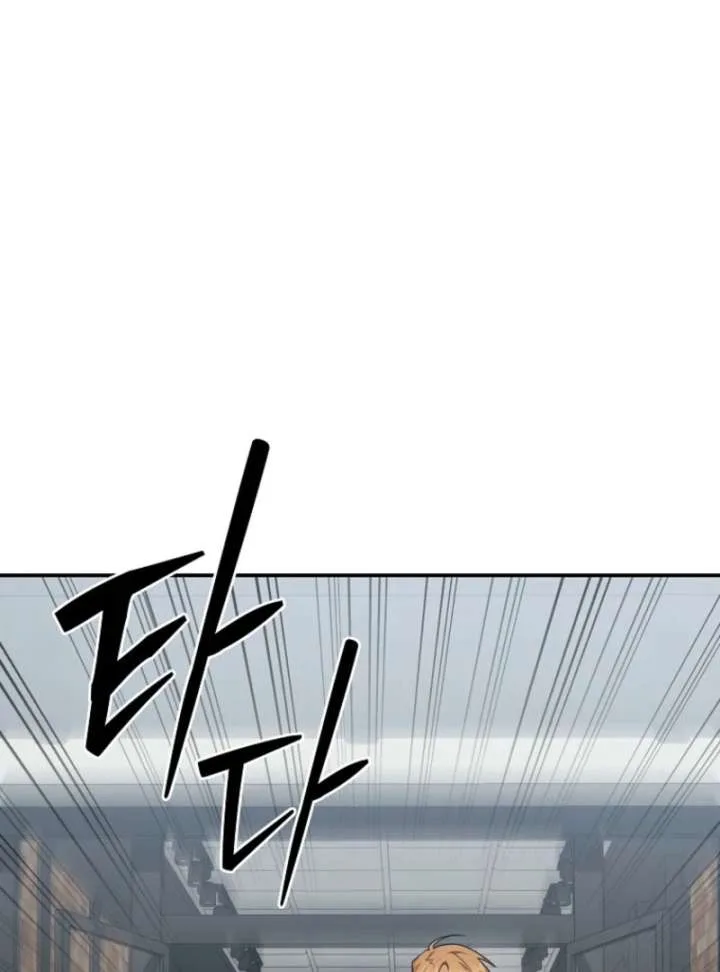 Starting Today, I’m the Butler of Five Men Chapter 8 page 17