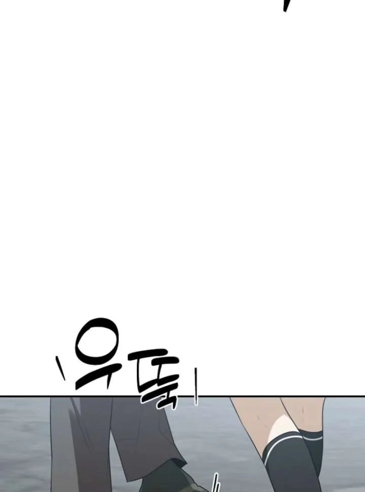 Starting Today, I’m the Butler of Five Men Chapter 8 page 19