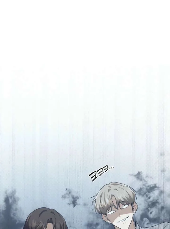 Starting Today, I’m the Butler of Five Men Chapter 8 page 102