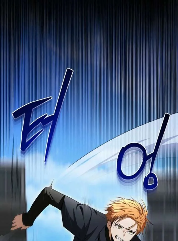 Starting Today, I’m the Butler of Five Men Chapter 8 page 83