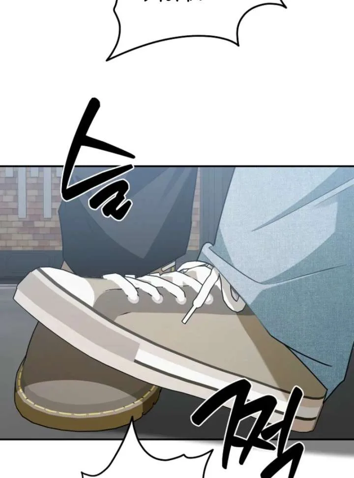Starting Today, I’m the Butler of Five Men Chapter 8 page 62