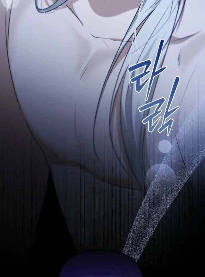 Starting Today, I’m the Butler of Five Men Chapter 16 page 4