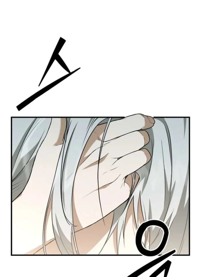 Starting Today, I’m the Butler of Five Men Chapter 16 page 44
