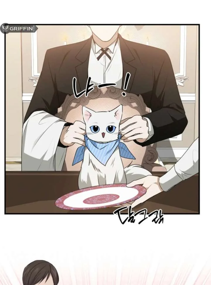 Starting Today, I’m the Butler of Five Men Chapter 16 page 72