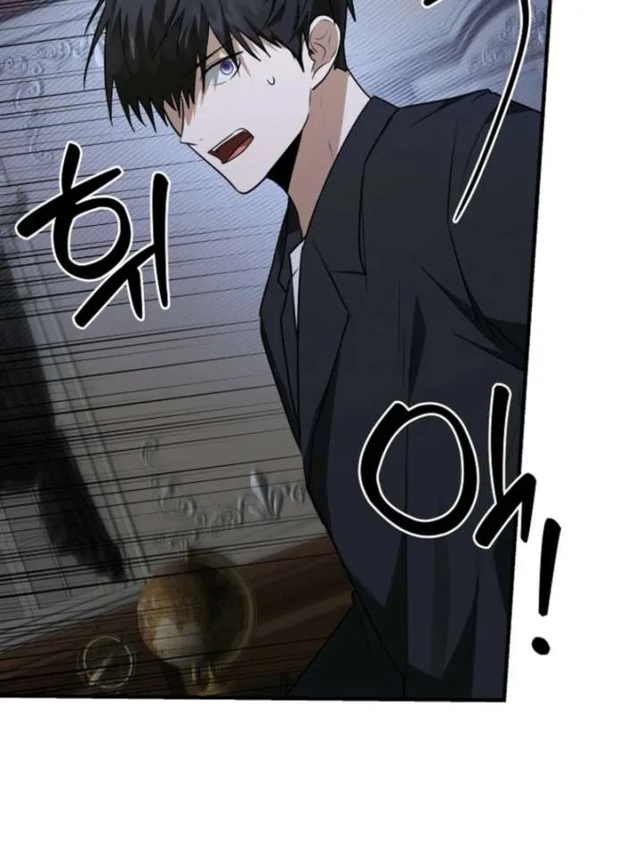 Starting Today, I’m the Butler of Five Men Chapter 16 page 129