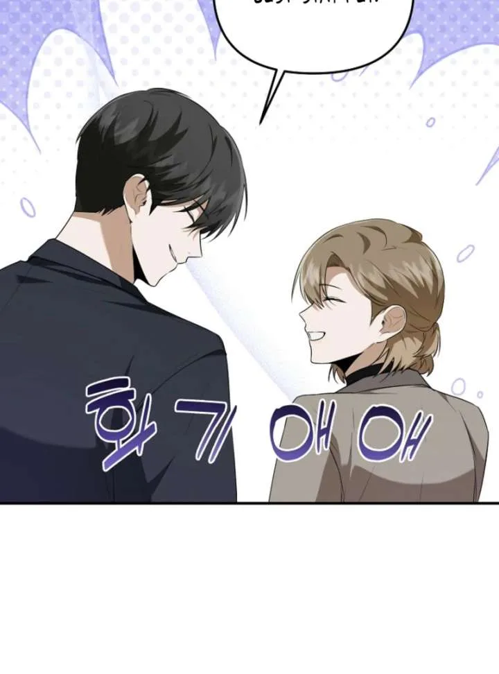 Starting Today, I’m the Butler of Five Men Chapter 16 page 99