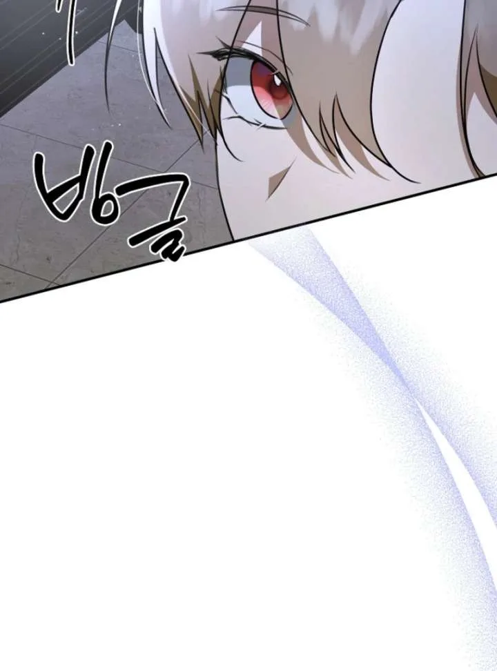 Starting Today, I’m the Butler of Five Men Chapter 16 page 136