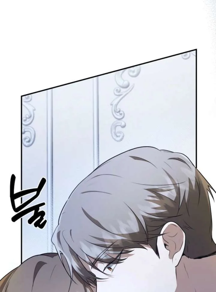 Starting Today, I’m the Butler of Five Men Chapter 16 page 137