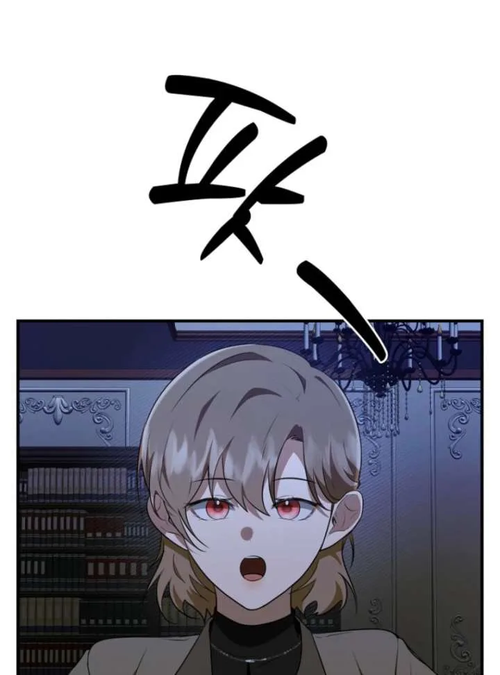 Starting Today, I’m the Butler of Five Men Chapter 16 page 124