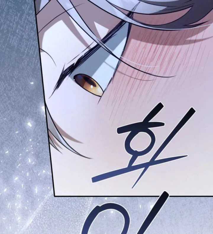 Starting Today, I’m the Butler of Five Men Chapter 16 page 139
