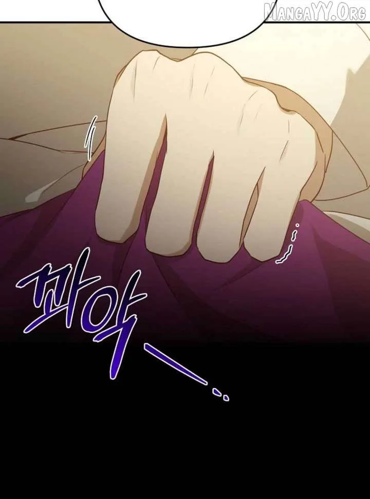 Starting Today, I’m the Butler of Five Men Chapter 18 page 44