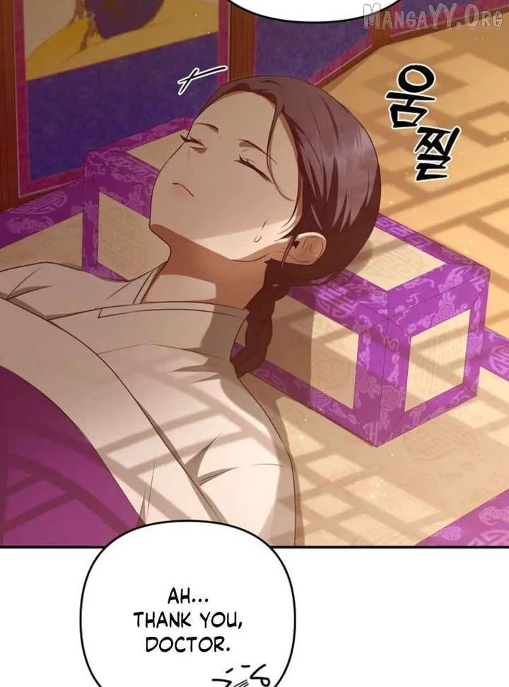 Starting Today, I’m the Butler of Five Men Chapter 18 page 29