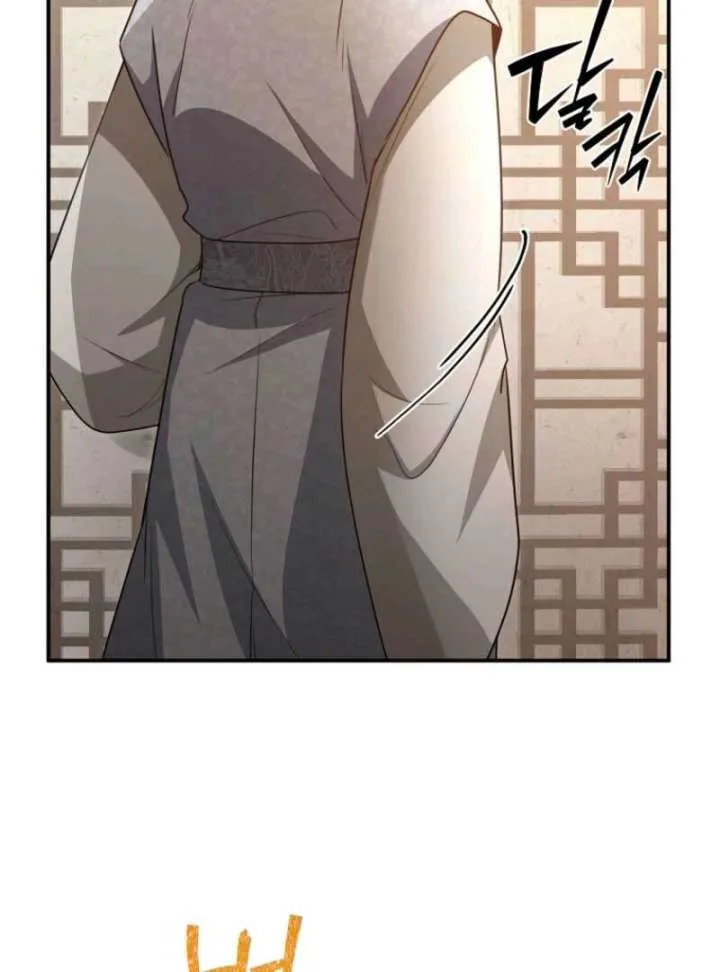 Starting Today, I’m the Butler of Five Men Chapter 18 page 31