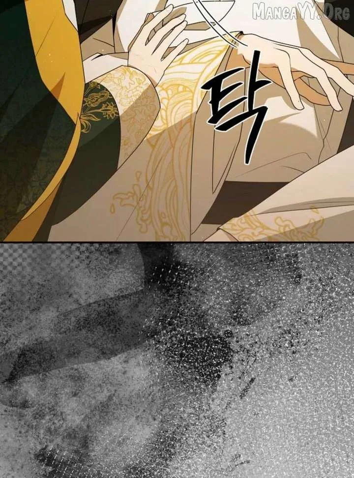 Starting Today, I’m the Butler of Five Men Chapter 18 page 92