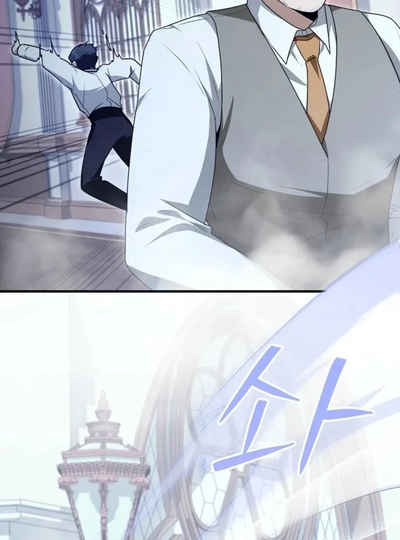 Starting Today, I’m the Butler of Five Men Chapter 19 page 32