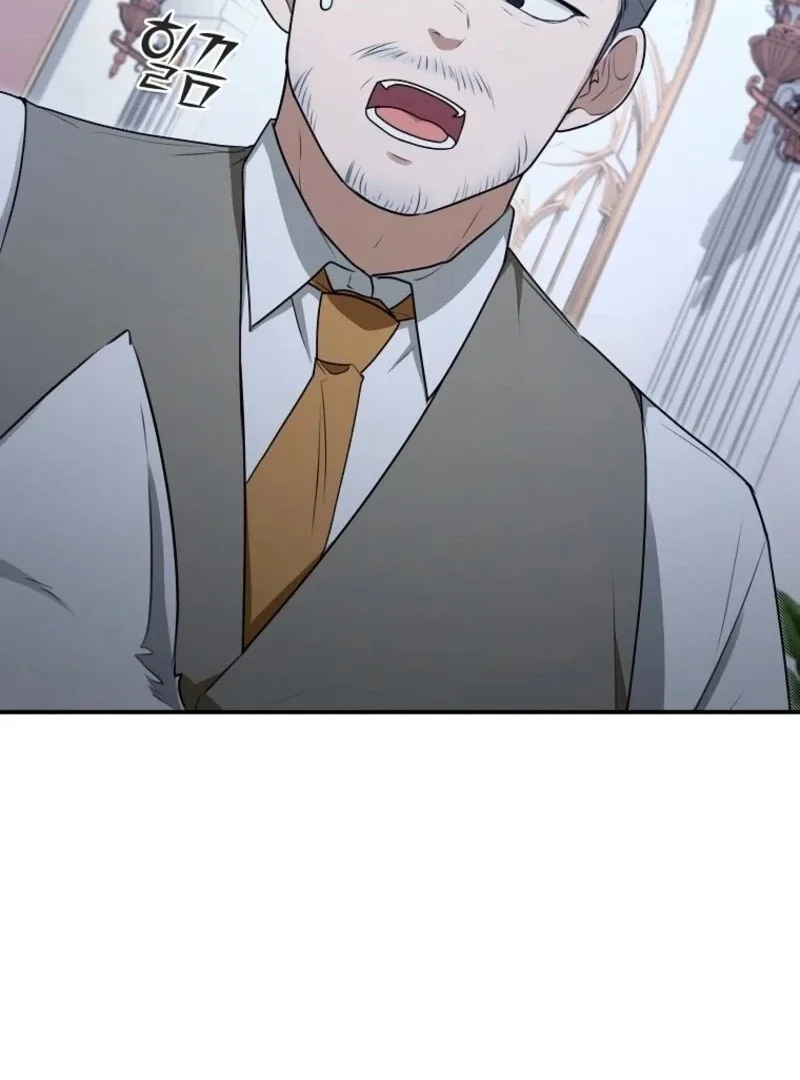 Starting Today, I’m the Butler of Five Men Chapter 19 page 17
