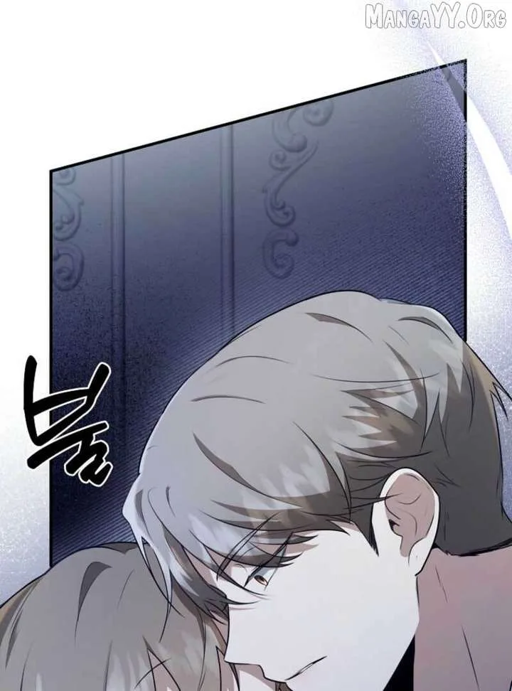 Starting Today, I’m the Butler of Five Men Chapter 17 page 5