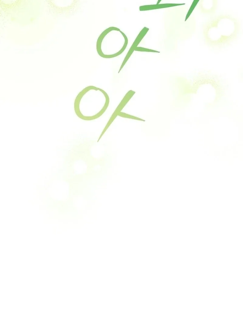 Starting Today, I’m the Butler of Five Men Chapter 19 page 71