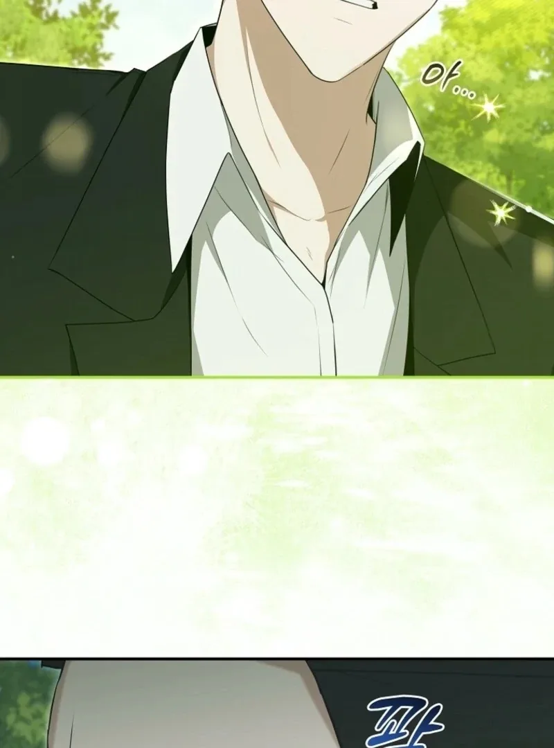Starting Today, I’m the Butler of Five Men Chapter 19 page 116