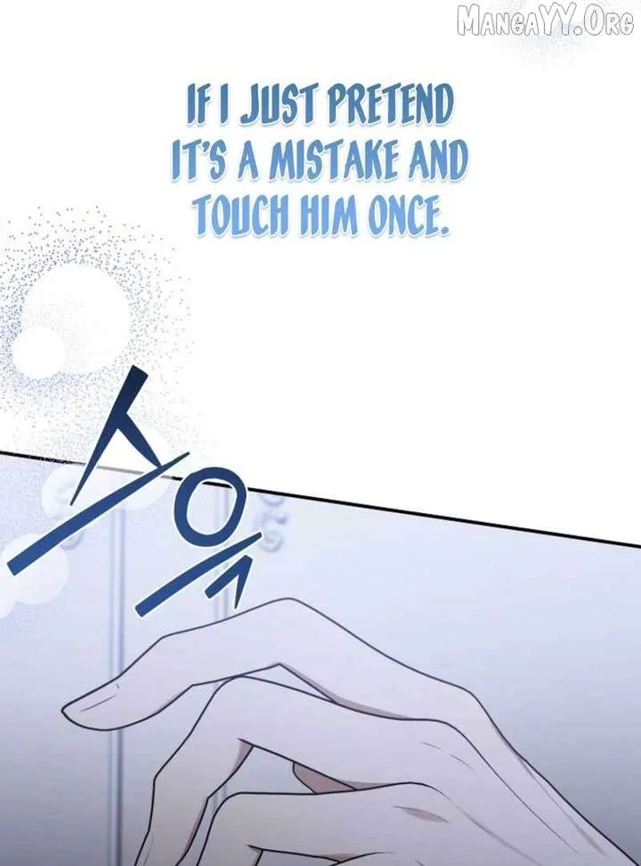 Starting Today, I’m the Butler of Five Men Chapter 17 page 17