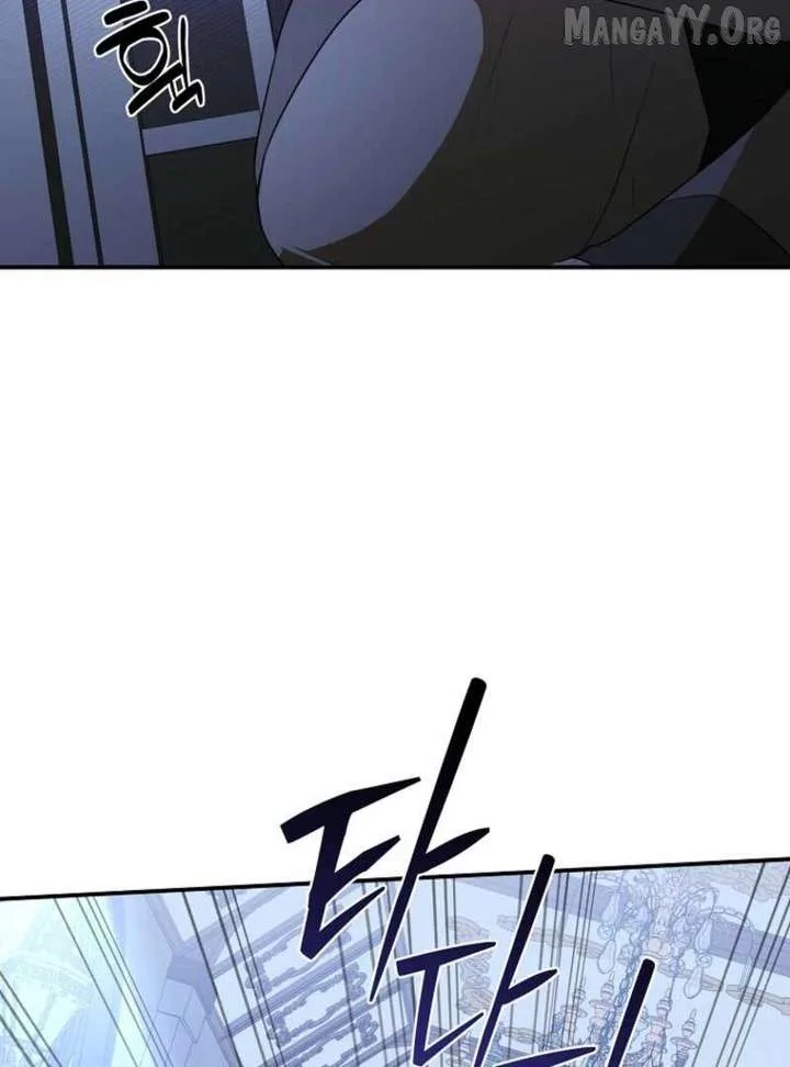 Starting Today, I’m the Butler of Five Men Chapter 17 page 55