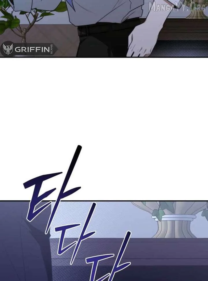 Starting Today, I’m the Butler of Five Men Chapter 17 page 60