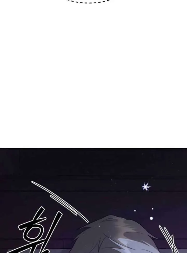 Starting Today, I’m the Butler of Five Men Chapter 17 page 71