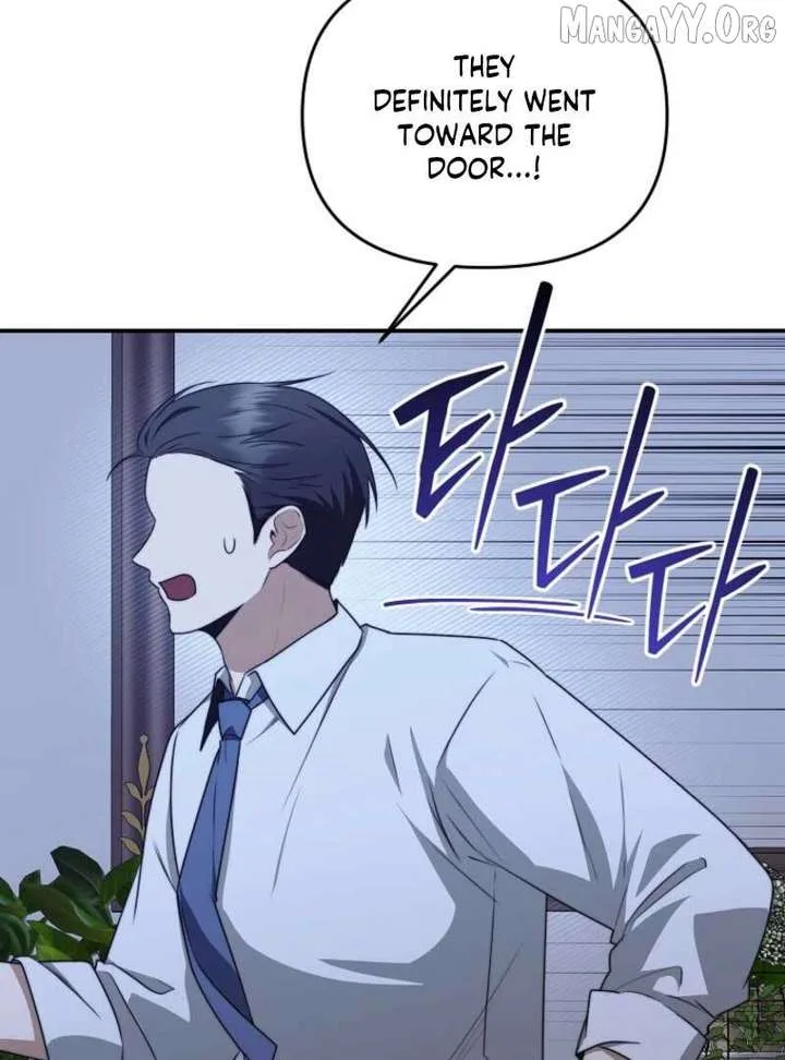Starting Today, I’m the Butler of Five Men Chapter 17 page 59