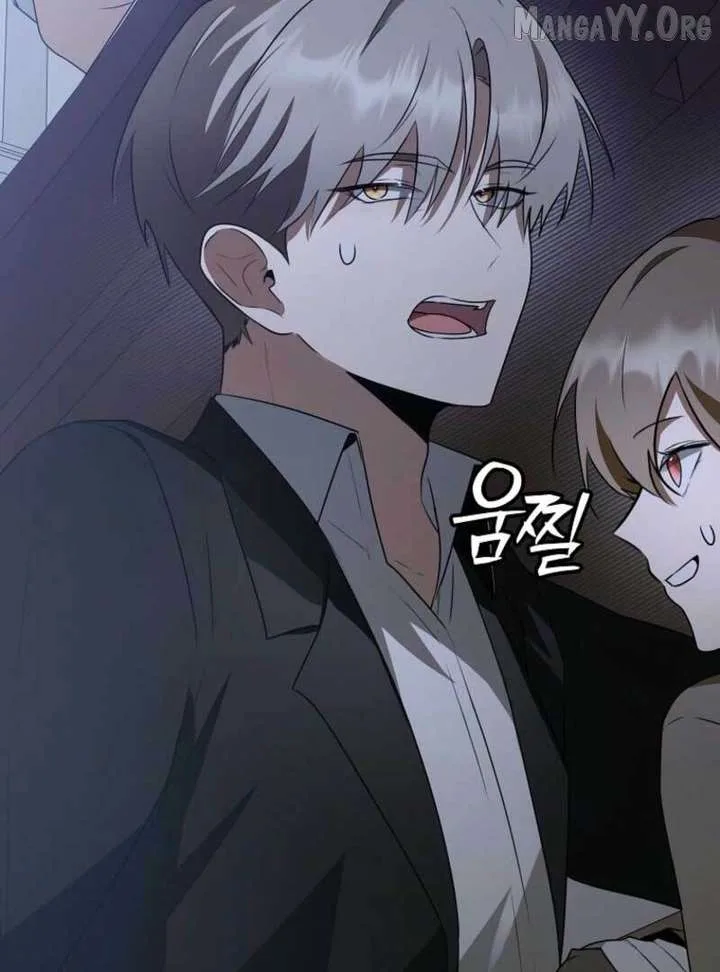 Starting Today, I’m the Butler of Five Men Chapter 17 page 88