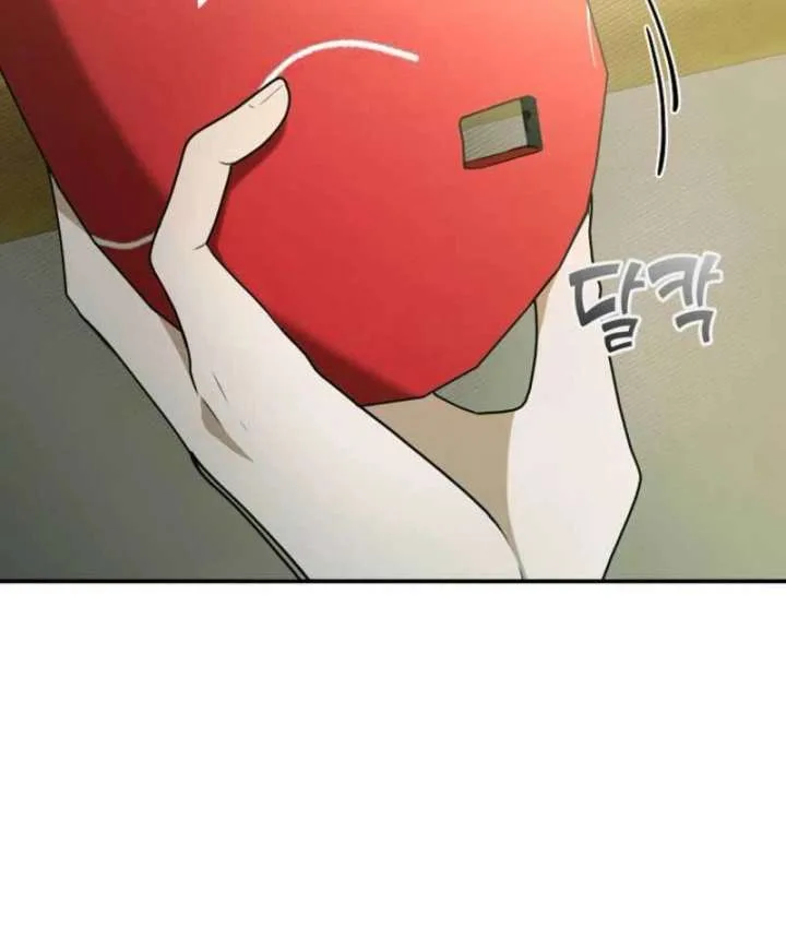 Starting Today, I’m the Butler of Five Men Chapter 17 page 105