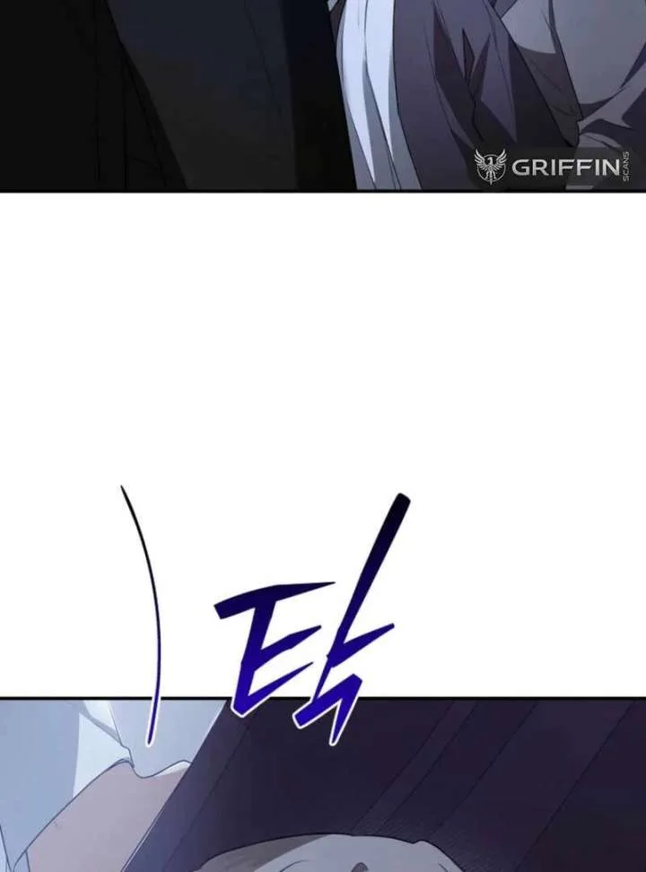 Starting Today, I’m the Butler of Five Men Chapter 17 page 87