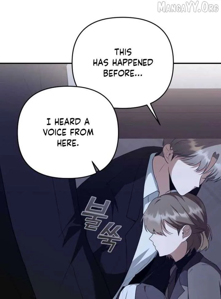 Starting Today, I’m the Butler of Five Men Chapter 17 page 86
